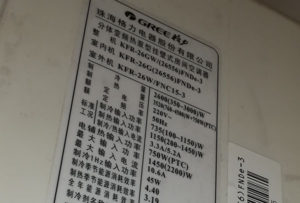 柯桥格力空调维修电话是多少