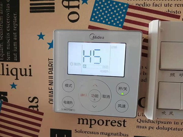 柯桥美的空调维修