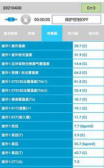 柯桥中央空调维修电话是多少