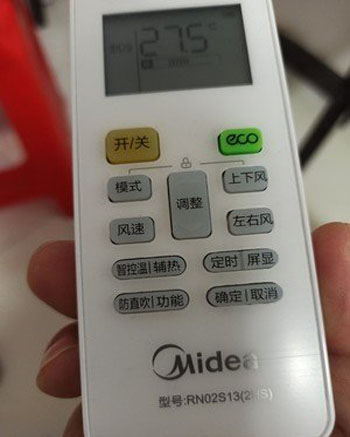 柯桥空调遥控器打不开